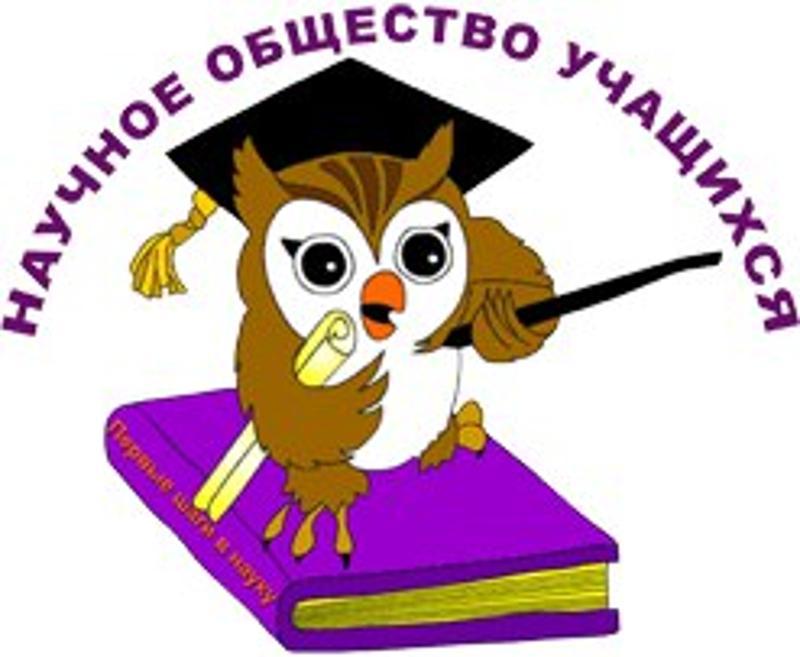 Школьная конференция учащихся