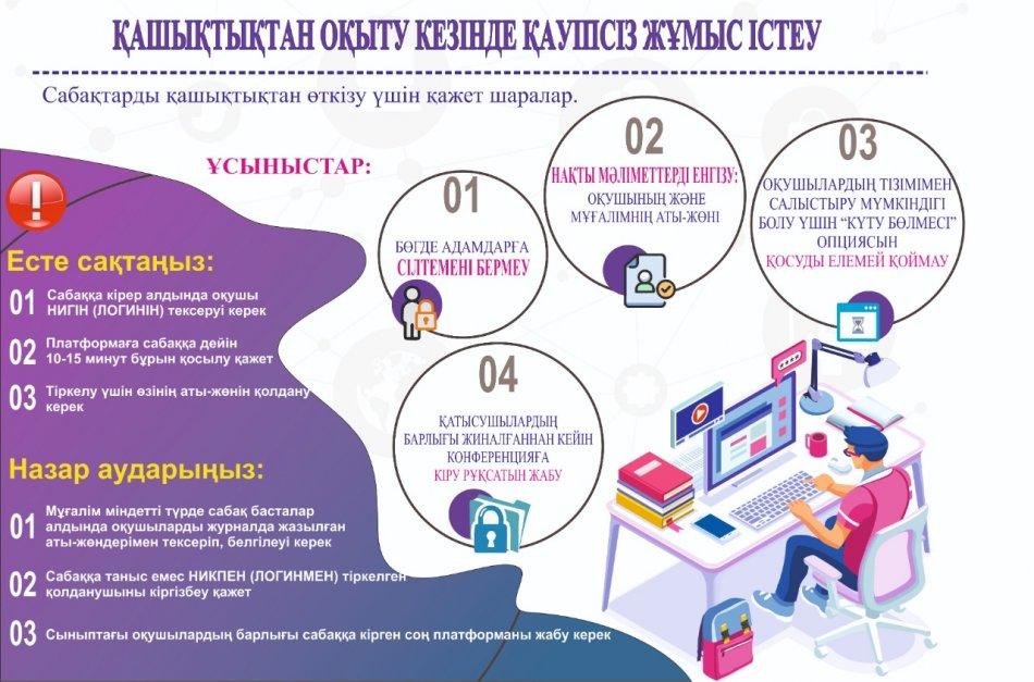 Памятки
