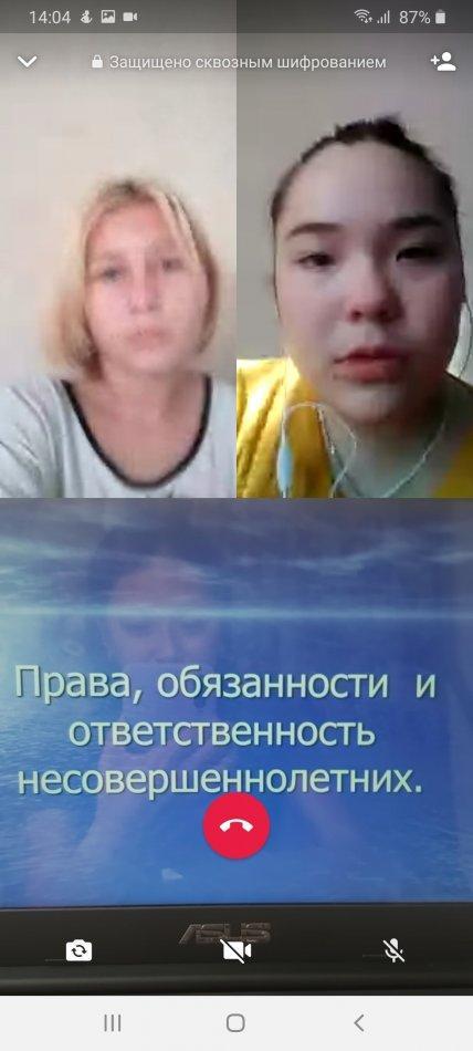 "Профилактика жестокого насилия детей" онлайн классный час
