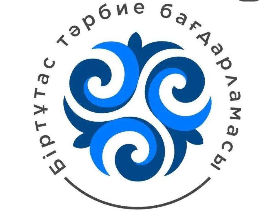 Ата-аналар комитетінің төрағалары